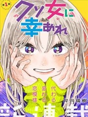 灵能百分百漫画本传第3卷档案卡封面