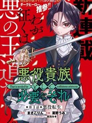 灵能百分百漫画本传第5卷档案卡封面