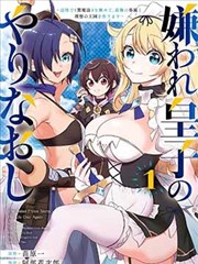灵能百分百漫画本传第6卷档案卡封面