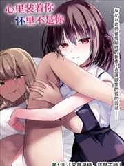 灵能百分百漫画本传第9卷档案卡封面