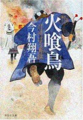 灵能百分百漫画改编动画的档案配图一