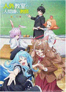 灵能百分百漫画改编动画的档案配图二