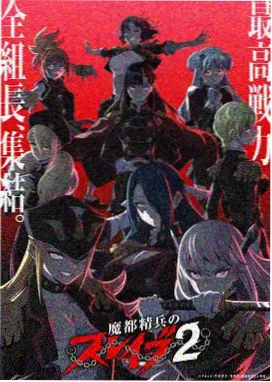 灵能百分百漫画档案条目详情封面